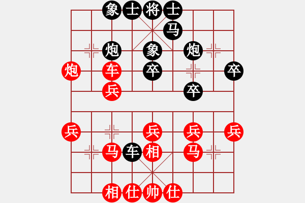 象棋棋譜圖片：云南省棋牌運(yùn)動(dòng)管理中心隊(duì) 豐文琪 負(fù) 成都蓓蕾俱樂部隊(duì) 郎祺琪 - 步數(shù)：30 