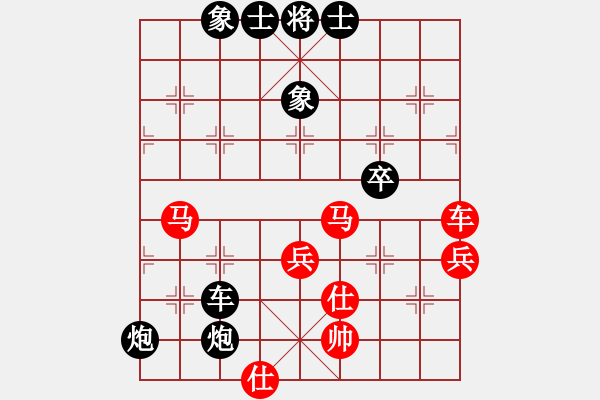 象棋棋譜圖片：云南省棋牌運(yùn)動(dòng)管理中心隊(duì) 豐文琪 負(fù) 成都蓓蕾俱樂部隊(duì) 郎祺琪 - 步數(shù)：50 