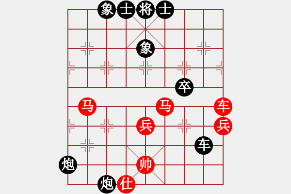 象棋棋譜圖片：云南省棋牌運(yùn)動(dòng)管理中心隊(duì) 豐文琪 負(fù) 成都蓓蕾俱樂部隊(duì) 郎祺琪 - 步數(shù)：56 