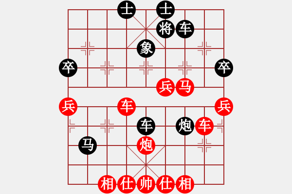 象棋棋譜圖片：黃海林 先勝 徐崇峰 - 步數(shù)：60 