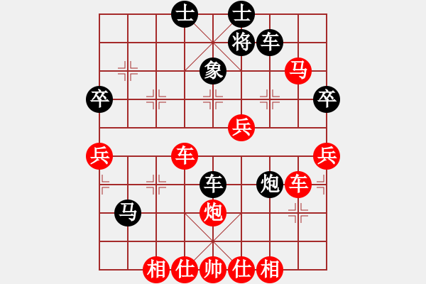 象棋棋譜圖片：黃海林 先勝 徐崇峰 - 步數(shù)：61 