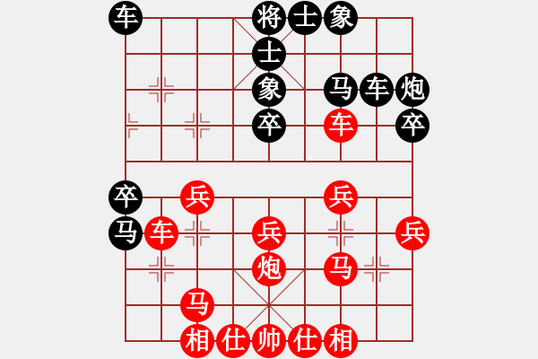 象棋棋譜圖片：鳳陽(yáng)快刀(天罡)-勝-東方劍(6弦) - 步數(shù)：30 