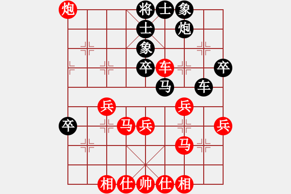 象棋棋譜圖片：鳳陽(yáng)快刀(天罡)-勝-東方劍(6弦) - 步數(shù)：40 