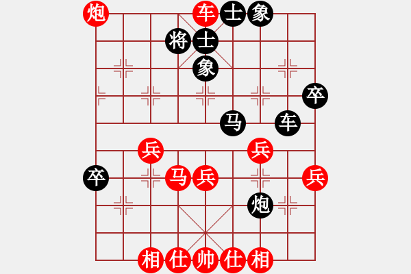 象棋棋譜圖片：鳳陽(yáng)快刀(天罡)-勝-東方劍(6弦) - 步數(shù)：47 