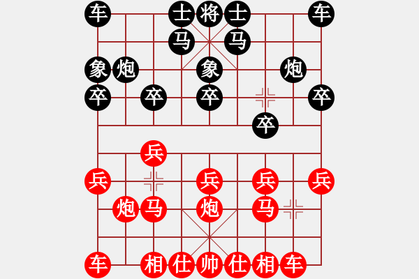 象棋棋譜圖片：春哥6VS君匯桔中居士(2012-7-25) - 步數(shù)：10 