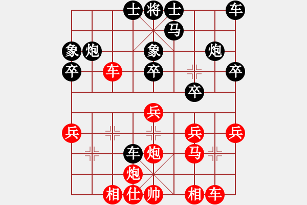 象棋棋譜圖片：春哥6VS君匯桔中居士(2012-7-25) - 步數(shù)：30 