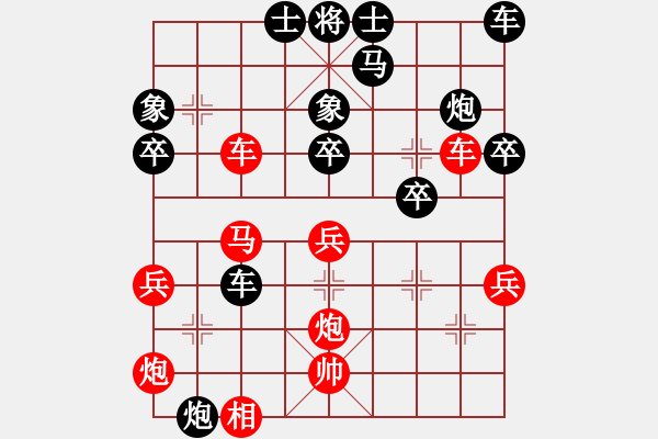 象棋棋譜圖片：春哥6VS君匯桔中居士(2012-7-25) - 步數(shù)：40 