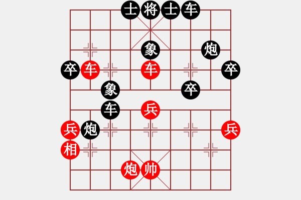 象棋棋譜圖片：春哥6VS君匯桔中居士(2012-7-25) - 步數(shù)：50 