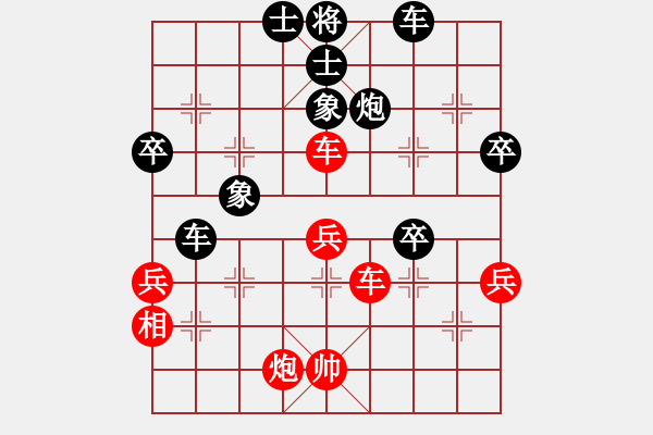 象棋棋譜圖片：春哥6VS君匯桔中居士(2012-7-25) - 步數(shù)：60 