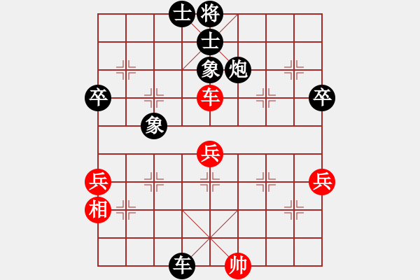 象棋棋譜圖片：春哥6VS君匯桔中居士(2012-7-25) - 步數(shù)：70 