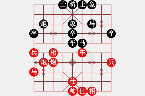 象棋棋譜圖片：山西何曉亮先負(fù)河南李林 - 步數(shù)：40 