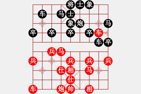 象棋棋譜圖片：尤澤標(biāo) 先勝 黃志強 - 步數(shù)：30 