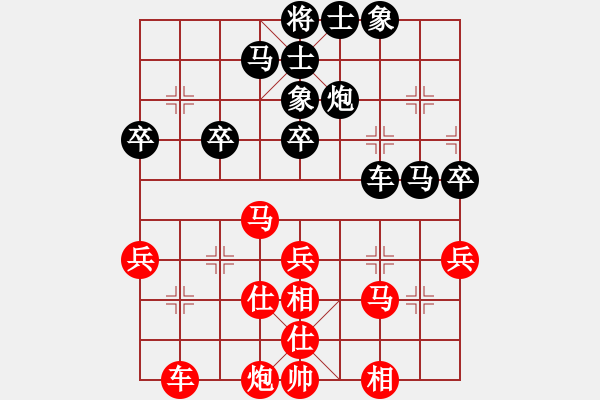 象棋棋譜圖片：尤澤標(biāo) 先勝 黃志強 - 步數(shù)：40 