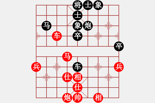 象棋棋譜圖片：尤澤標(biāo) 先勝 黃志強 - 步數(shù)：50 