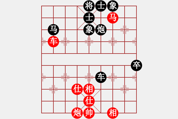 象棋棋譜圖片：尤澤標(biāo) 先勝 黃志強 - 步數(shù)：59 