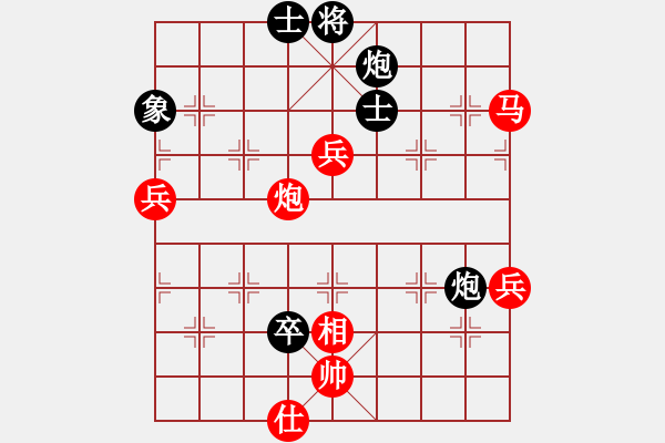 象棋棋譜圖片：棋局-3k1Cb 34 - 步數(shù)：10 