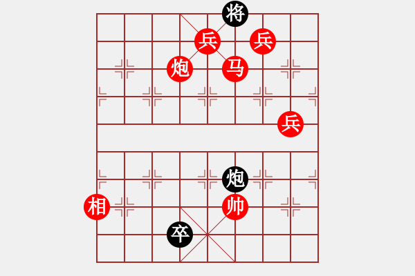 象棋棋譜圖片：棋局-3k1Cb 34 - 步數(shù)：110 