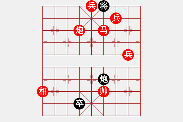 象棋棋譜圖片：棋局-3k1Cb 34 - 步數(shù)：111 