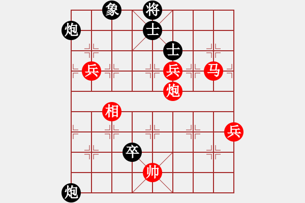 象棋棋譜圖片：棋局-3k1Cb 34 - 步數(shù)：30 