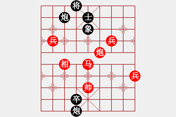 象棋棋譜圖片：棋局-3k1Cb 34 - 步數(shù)：40 