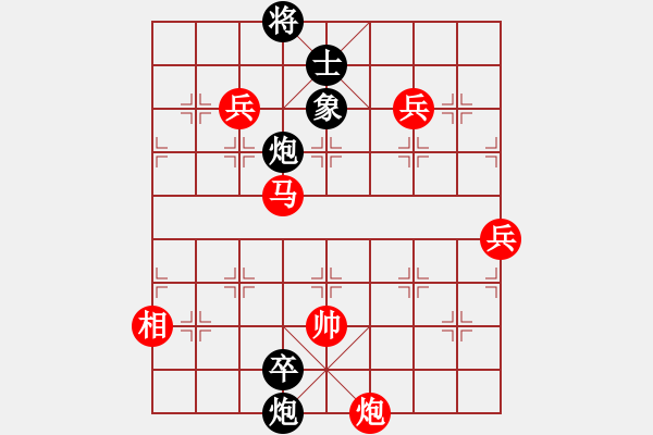 象棋棋譜圖片：棋局-3k1Cb 34 - 步數(shù)：60 