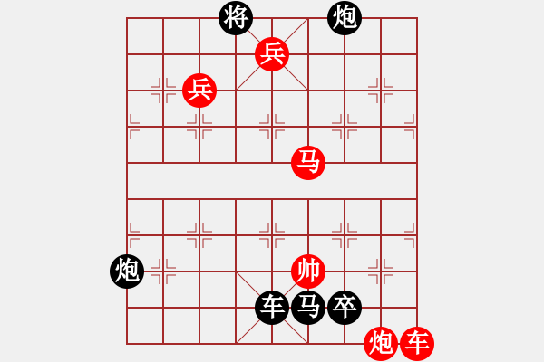 象棋棋譜圖片：義辭曹營 紅先和 - 步數(shù)：0 