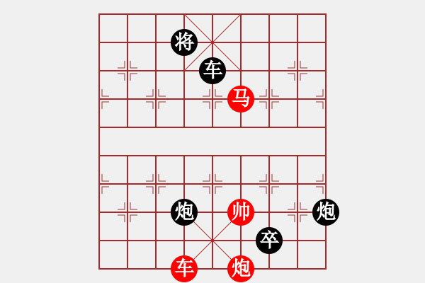 象棋棋譜圖片：義辭曹營 紅先和 - 步數(shù)：20 