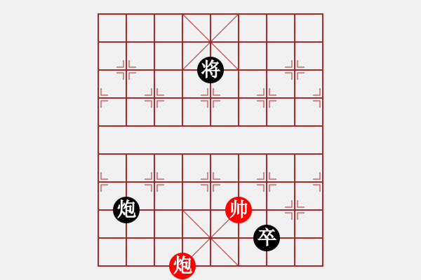 象棋棋譜圖片：義辭曹營 紅先和 - 步數(shù)：28 