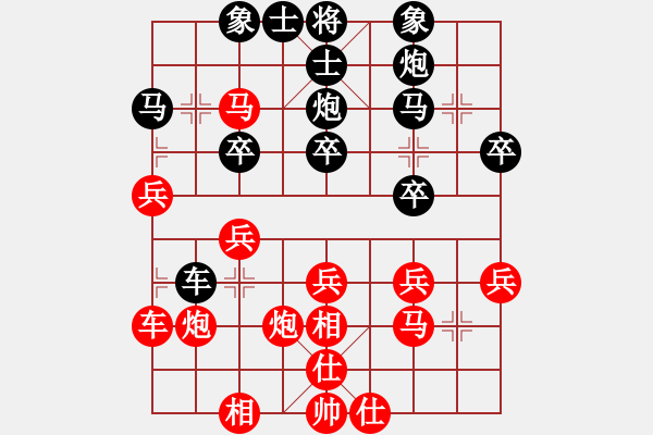 象棋棋譜圖片：周口 李團(tuán)結(jié) 負(fù) 駐馬店 姚洪新 - 步數(shù)：30 