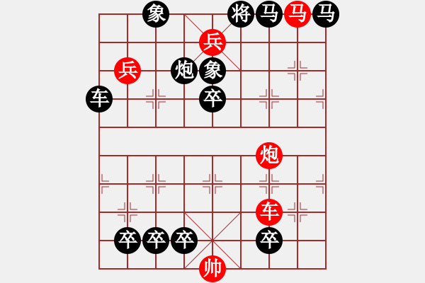 象棋棋譜圖片：《技術(shù)擊倒》紅先勝 梁維杰 擬局 - 步數(shù)：0 