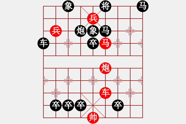 象棋棋譜圖片：《技術(shù)擊倒》紅先勝 梁維杰 擬局 - 步數(shù)：10 