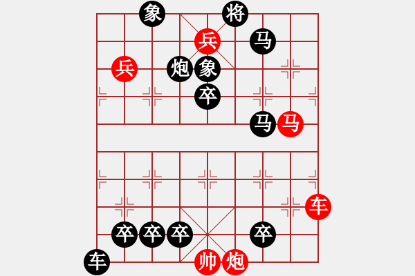 象棋棋譜圖片：《技術(shù)擊倒》紅先勝 梁維杰 擬局 - 步數(shù)：20 