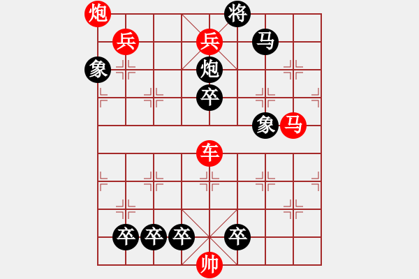 象棋棋譜圖片：《技術(shù)擊倒》紅先勝 梁維杰 擬局 - 步數(shù)：30 