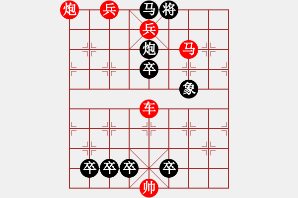 象棋棋譜圖片：《技術(shù)擊倒》紅先勝 梁維杰 擬局 - 步數(shù)：35 