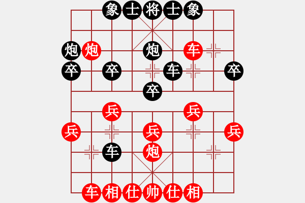 象棋棋譜圖片：明教戰(zhàn)神八(5f)-負(fù)-求真(無極) - 步數(shù)：30 