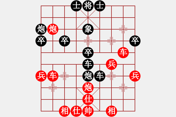 象棋棋譜圖片：明教戰(zhàn)神八(5f)-負(fù)-求真(無極) - 步數(shù)：40 