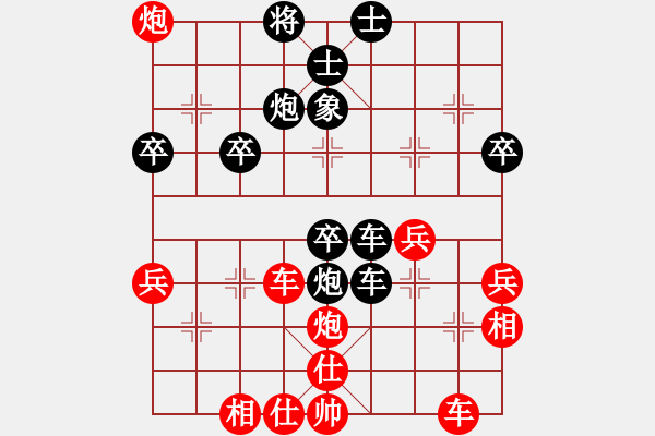 象棋棋譜圖片：明教戰(zhàn)神八(5f)-負(fù)-求真(無極) - 步數(shù)：50 