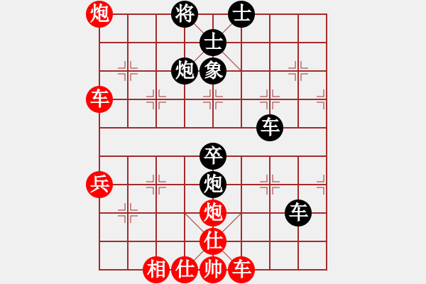 象棋棋譜圖片：明教戰(zhàn)神八(5f)-負(fù)-求真(無極) - 步數(shù)：60 