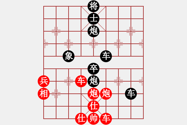 象棋棋譜圖片：明教戰(zhàn)神八(5f)-負(fù)-求真(無極) - 步數(shù)：70 