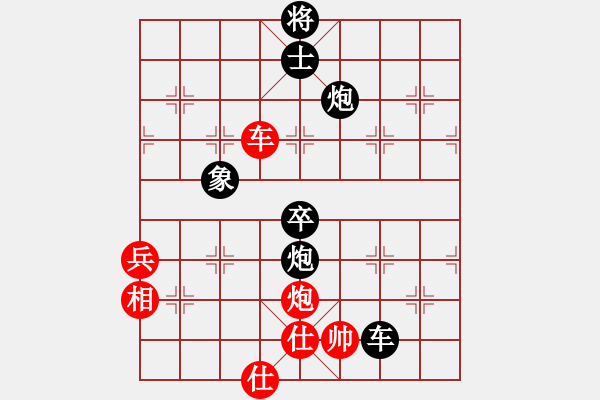 象棋棋譜圖片：明教戰(zhàn)神八(5f)-負(fù)-求真(無極) - 步數(shù)：80 