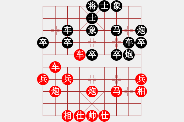 象棋棋譜圖片：JEP中炮巡河車(chē)進(jìn)中兵左馬盤(pán)頭對(duì)屏風(fēng)馬挺7卒右士象過(guò)河炮 - 步數(shù)：30 