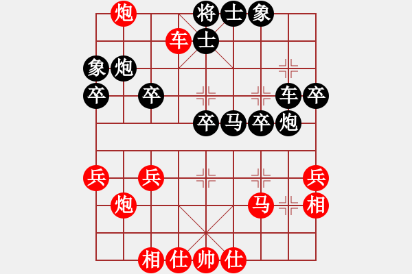 象棋棋譜圖片：JEP中炮巡河車(chē)進(jìn)中兵左馬盤(pán)頭對(duì)屏風(fēng)馬挺7卒右士象過(guò)河炮 - 步數(shù)：40 