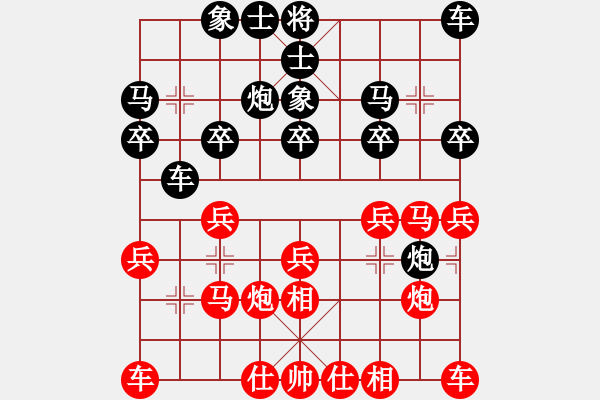 象棋棋谱图片：北方队 王天一 和 南方队 谢靖 - 步数：20 