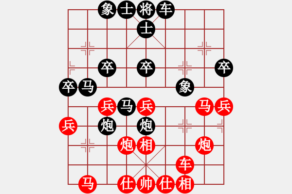 象棋棋谱图片：北方队 王天一 和 南方队 谢靖 - 步数：40 