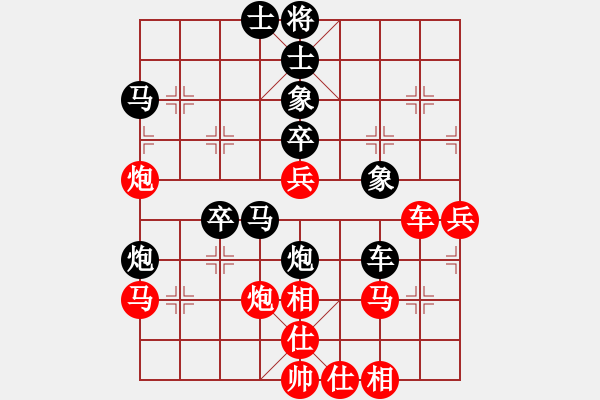 象棋棋谱图片：北方队 王天一 和 南方队 谢靖 - 步数：60 