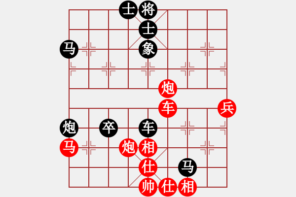 象棋棋谱图片：北方队 王天一 和 南方队 谢靖 - 步数：70 