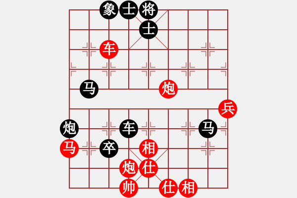 象棋棋谱图片：北方队 王天一 和 南方队 谢靖 - 步数：80 