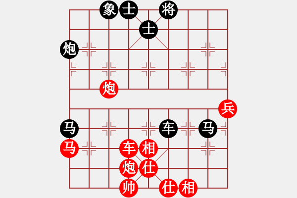 象棋棋谱图片：北方队 王天一 和 南方队 谢靖 - 步数：90 