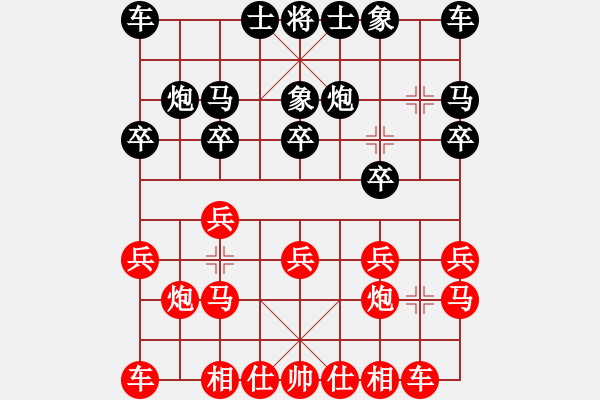 象棋棋譜圖片：葬心紅勝L78221【對兵轉(zhuǎn)兵底炮】 - 步數(shù)：10 