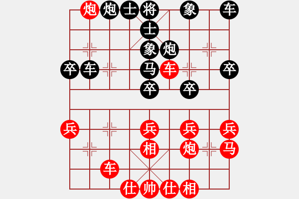 象棋棋譜圖片：葬心紅勝L78221【對兵轉(zhuǎn)兵底炮】 - 步數(shù)：40 